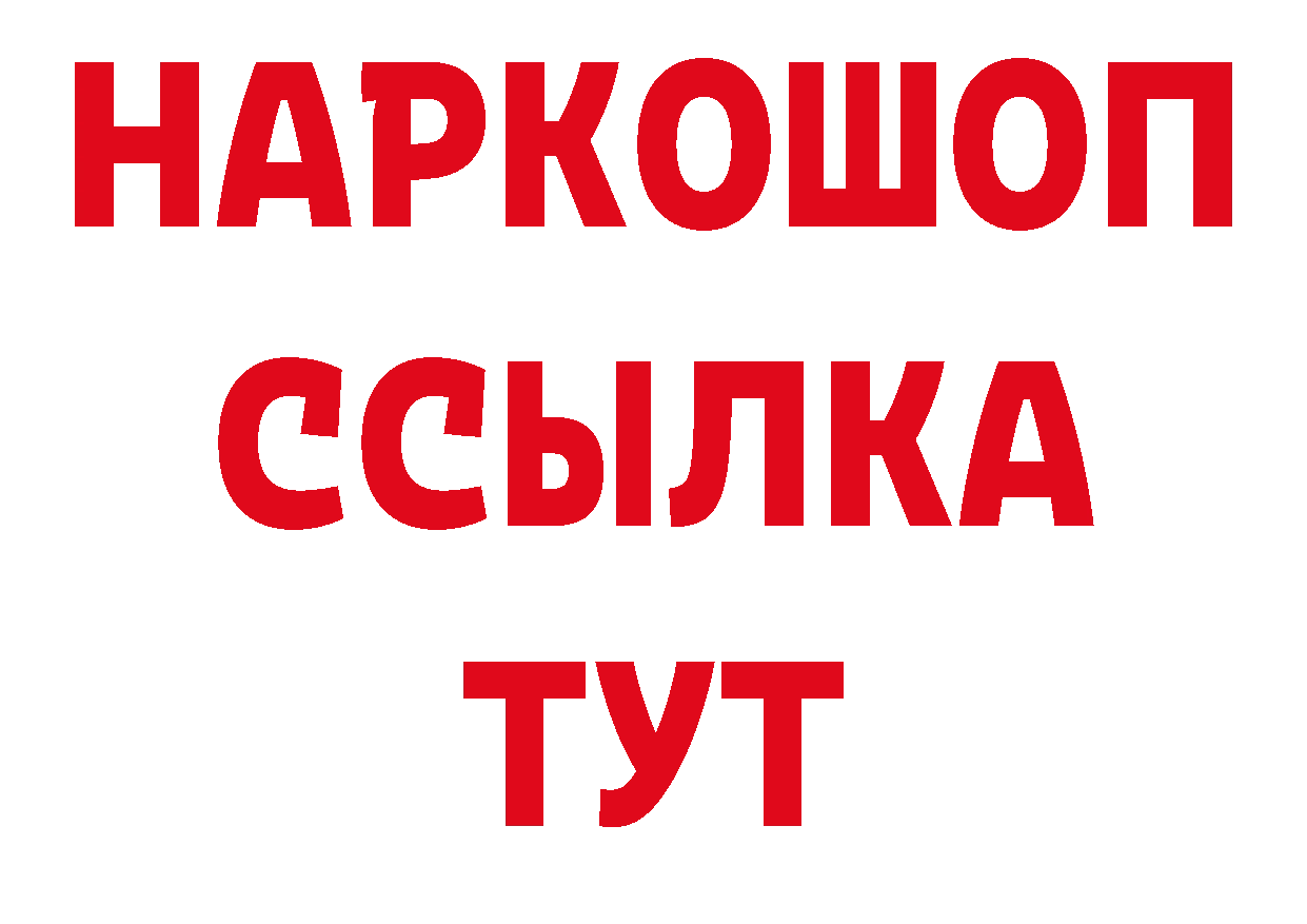 Где купить наркотики? даркнет официальный сайт Нарьян-Мар